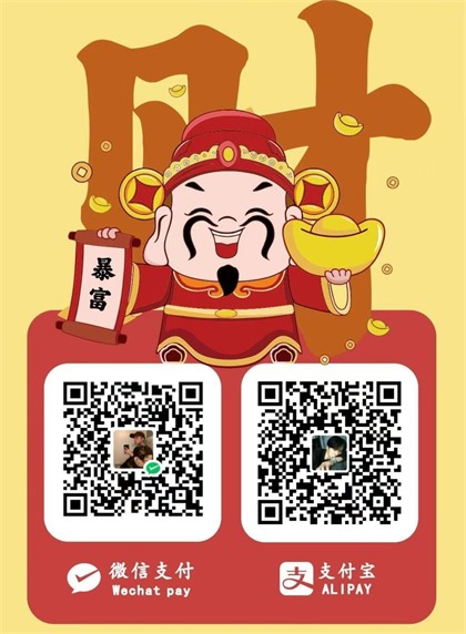 请博主喝杯咖啡