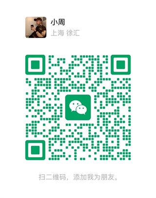 小周微信二维码